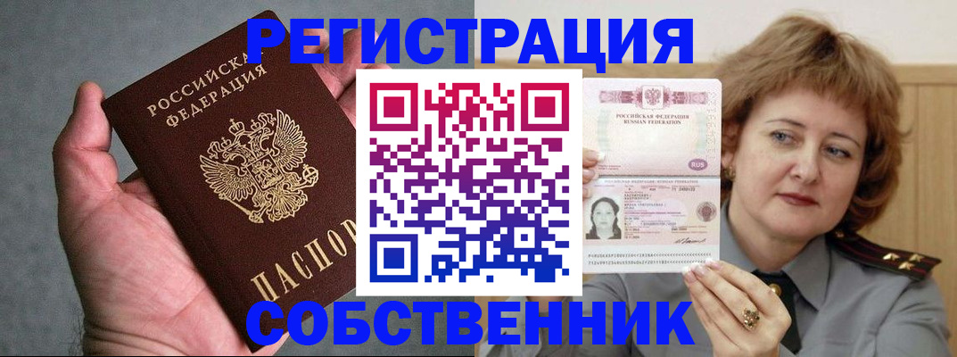 регистрация для дет. сада в Новокузнецке